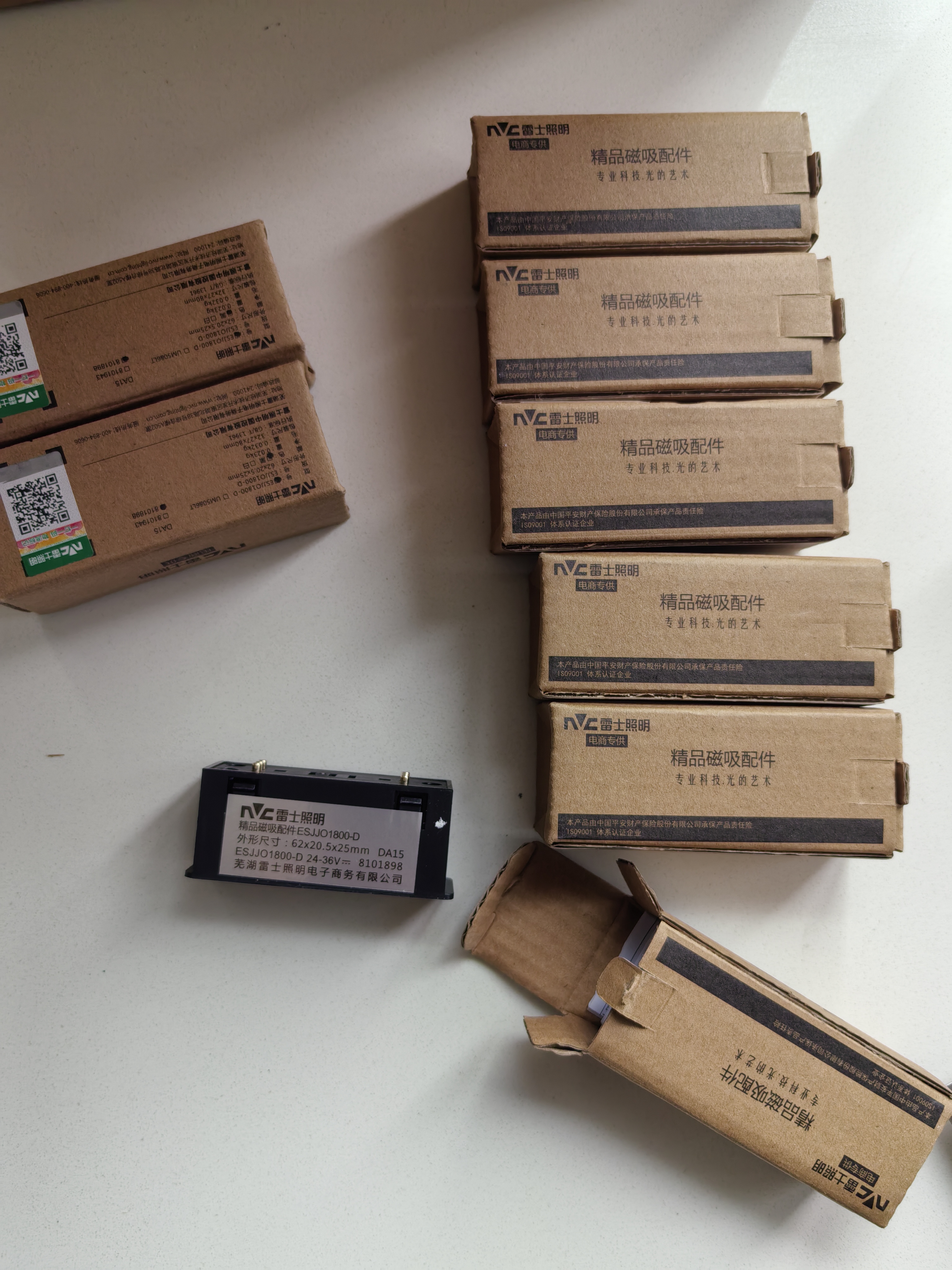 雷士（NVC）磁吸轨道灯嵌入式LED精品射灯客厅无主灯照明 低压电源100瓦24V 实拍图