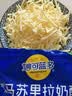 妙可蓝多 马苏里拉芝士碎450g*3 奶酪碎 三明治焗饭披萨烘焙原料 实拍图