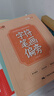 书行 行楷速成练字帖初高中生成人入门练字帖初学者控笔训练临摹描红硬笔书法纸 实拍图
