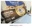伯纳天纯至酥系列全价高鲜肉营养易消化酥化成猫幼猫粮海洋鱼1.5kg/包 实拍图