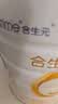 合生元（BIOSTIME）派星 较大婴儿配方奶粉2段新版(6-12个月)800g1罐 6重HMO+DHA 实拍图