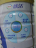 伊利欣活 中老年奶粉 送礼 营养品 早餐 富硒高钙高蛋白益生菌 800g 实拍图