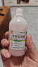 信龙 炉甘石洗剂 100ml 湿疹痱子皮肤抑菌外用洗液涂剂官方正品家庭常备 实拍图