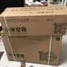 小米空调 巨省电 1.5匹挂机 一级能效 外机单排铜管 KFR-35GW/N1A1【整机免费十年包修】 实拍图