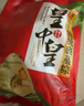 皇中皇肇庆特产正宗传统裹蒸粽猪肉绿豆鲜肉粽子端午送礼 传统裹蒸粽400gx3只 实拍图