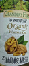 爷爷的农场有机核桃油辅食油110ml 凉拌热炒食用油 赠婴儿宝宝辅食谱 实拍图