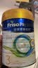 美素佳儿（Friso）皇家美素佳儿奶粉 港版HMO配方 婴幼儿配方奶粉 荷兰原装进口800g 3段 1罐 （1-3岁）效期27年10月-28年7月 实拍图