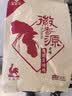 徽香源宿州特色符离集烧鸡土麻鸡500g卤味熟食腊味即食非扒鸡端午送礼 实拍图