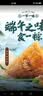 五芳斋 速冻栗子猪肉粽 140克*5只 嘉兴粽子栗子肉粽端午粽子早餐食品 实拍图