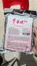 民间艺人虾滑饵料成品红虫鲜虾饵鱼饵免拉丝粉雾化快秋冬虾拉黑坑鲤鲫鱼饵 实拍图