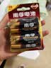 南孚1号碱性电池2粒 大号D型电池 适用于热水器/煤气燃气灶/手电筒/电子琴/挂钟等 LR20-2B 实拍图