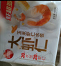 思念大虾仁系列虾仁玉米水饺400g20只 虾饺早餐速冻半成品饺子蒸煎饺 实拍图