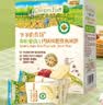 爷爷的农场有机婴幼儿胚芽米饼32g 婴儿6个月 钙铁锌儿童磨牙饼宝宝婴儿零食 实拍图