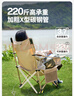 牧高笛（MOBIGARDEN）乐享躺椅 户外露营午休折叠床自带头枕折叠椅 NX23665040 细沙黄 实拍图