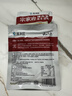 清净园&云山半联名款 宗家府辣白菜80g*5包装 韩式风味香辣泡菜 下饭菜 实拍图