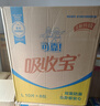 可靠（COCO）吸收宝成人纸尿裤L80片臀围95-120cm强吸防漏老年人尿不湿 实拍图