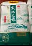 十月稻田 寒地之最 五常大米 10斤（东北大米 香米 5kg/公斤） 实拍图