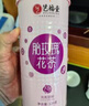 艺福堂茶叶花草茶 特级大麦茶500g 大颗粒麦香浓郁炒麦芽回烘焙奶养生茶 实拍图