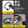 FGHGF电动车锁防盗锁摩托车锁抗液压剪自行车锁电瓶车u型锁 【升级款】叶片锁芯+2把钥匙 实拍图