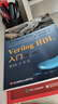 Verilog HDL入门（第3版） 晒单实拍图
