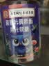 南京同仁 DHA蓝莓叶黄素酯软糖儿童学生成人眼部健康 南京同仁蓝莓叶黄素酯软糖 30粒*3瓶 实拍图
