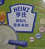 亨氏婴幼儿米粉400g宝宝辅食高铁原味米粉维C加铁营养米糊早餐6月+ 实拍图