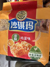 徐福记香酥鸡蛋味沙琪玛768g/袋 零食 早餐必备 糕点点心下午茶 实拍图