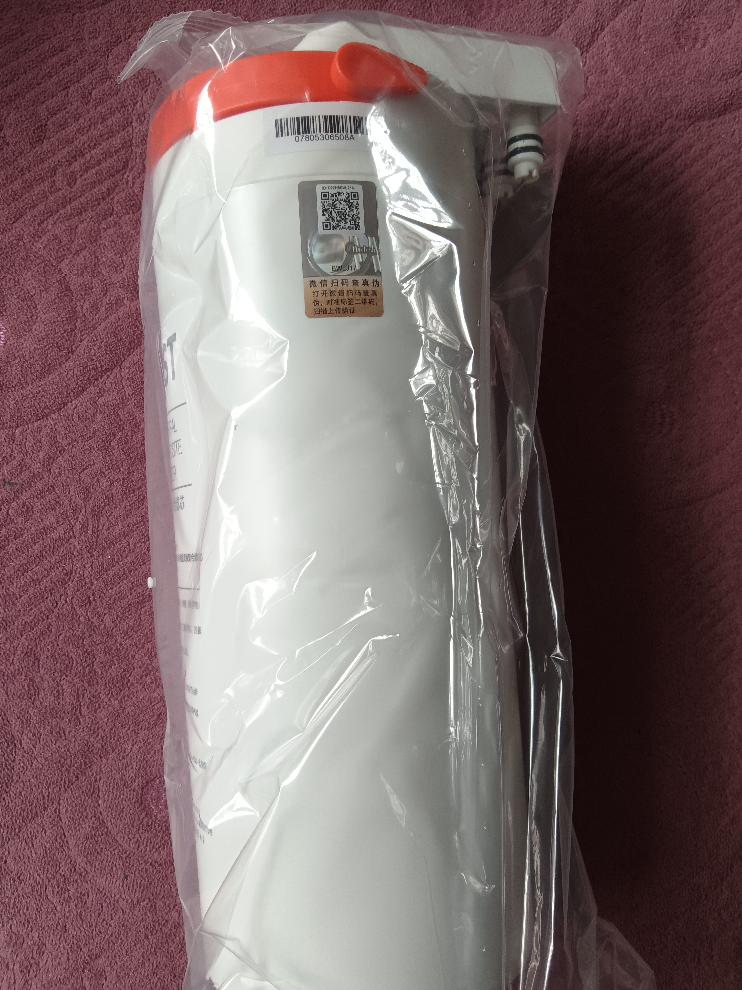美的净水器0阻垢剂滤芯—美的净水器滤芯家用超滤机适用于小白超滤MU1861A 原装FIST一体化超滤滤芯 实拍图