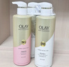 OLAY玉兰油精华沐浴露添加烟酰胺 透光500g+柔滑500g  男女士通用 实拍图