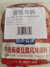 加点滋味牛肉麻婆豆腐调料65g*3【酥香牛肉末添加≥23%】免勾芡自带注水线 实拍图
