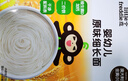 小皮（Little Freddie）婴幼儿面条蝴蝶造型面175g宝宝营养辅食儿童早餐多彩造型蝴蝶 实拍图