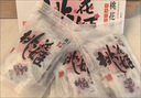 东阿阿胶桃花姬阿胶糕285g礼袋款即食阿胶糕 送妈妈 送长辈女礼物营养品 实拍图