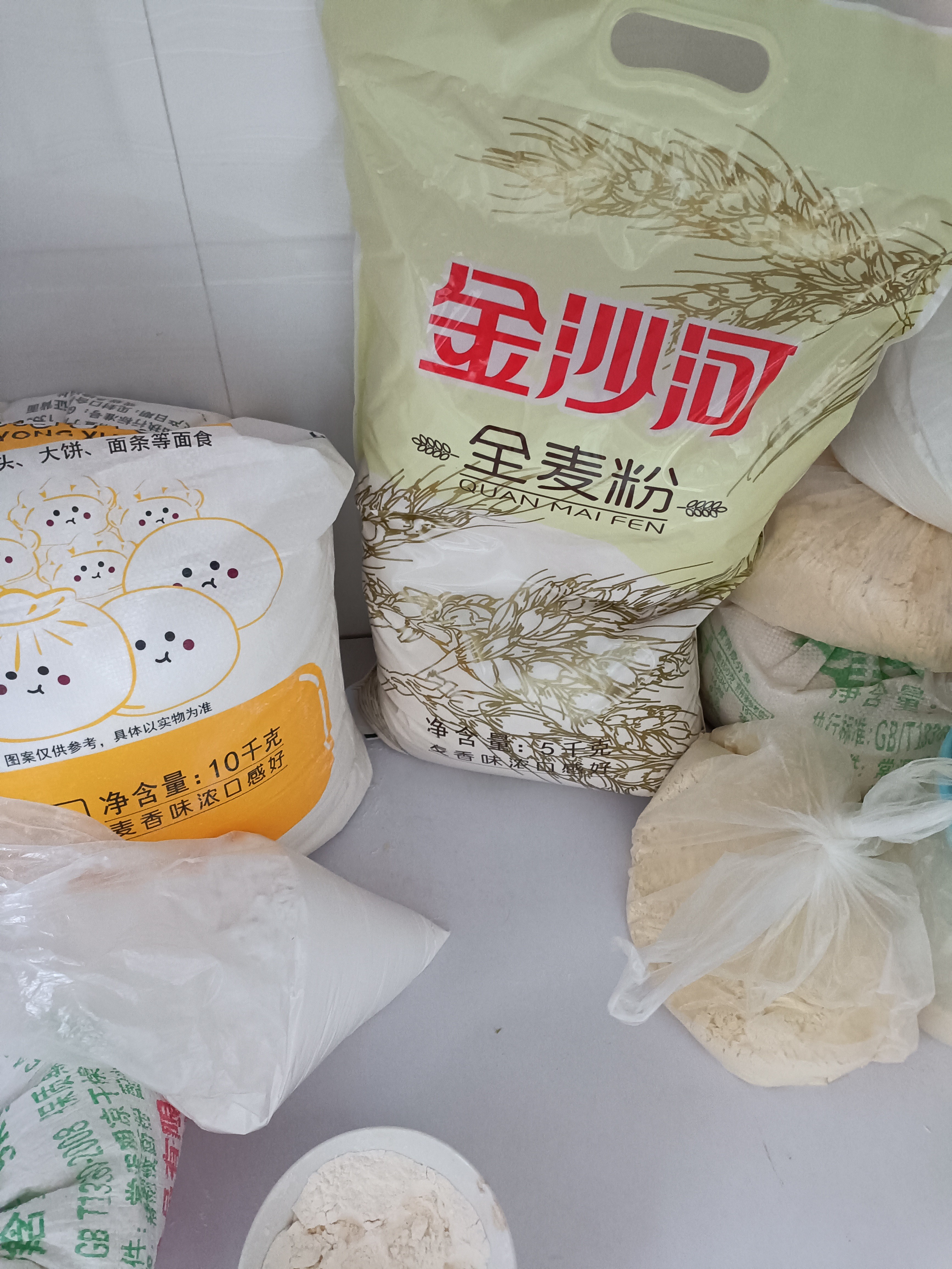 金沙河全麦面粉10斤 含麦麸皮全麦粉 家用粗粮杂粮京东自营全麦粉5kg 实拍图