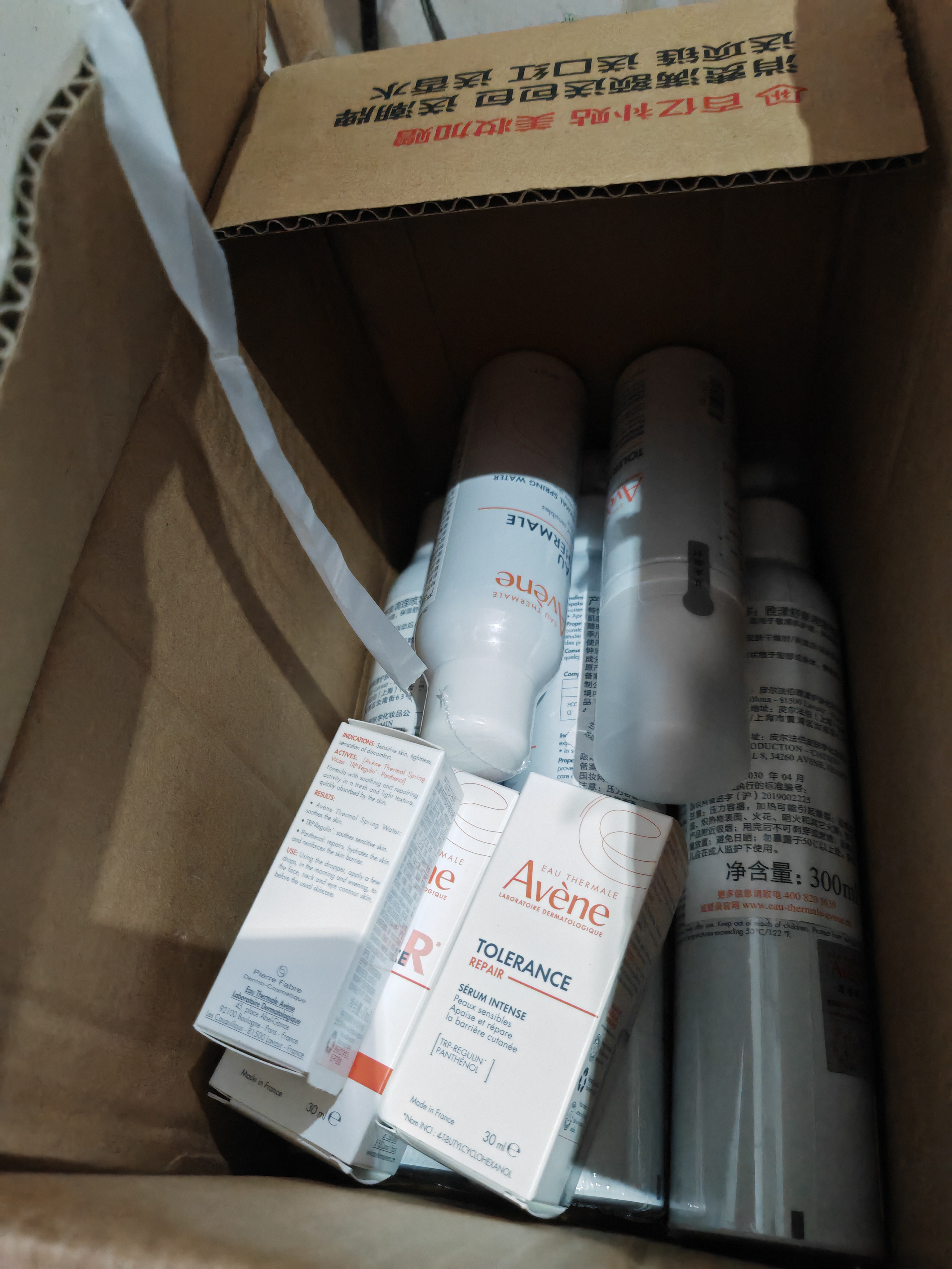 雅漾（Avene）专研修护精华液30ML 敏肌舒缓泛红提亮保湿女面部护肤生日礼物  实拍图