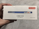 京东京造【热门商品】巨能写pro 大墨量子弹头中性笔 签字笔2000米书写 商务办公学生考试 0.5 蓝色10支 实拍图