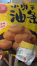 三全小胖子油条400g*2共800g约40只 早餐半成品面点早点速食火锅搭档 实拍图