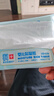可心柔（COROU） 抽纸 3层40抽*30包S码 婴儿纸巾  湿纸巾 云柔巾 乳霜纸 整箱 实拍图
