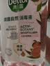 滴露（Dettol）衣物消毒液自然香氛洗衣除菌液 除螨除异味去汗臭48h留香1000ml*1 实拍图