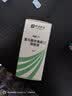 【原研药】埃美丁 富马酸依美斯汀滴眼液 5ml:2.5mg/盒 2盒装 实拍图