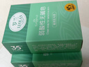 罗兰香皂无碱性香皂ph5.5无皂基弱酸性洁面温和滋润洗脸敏肌专研肥皂 无碱皂100g*3盒 实拍图
