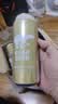 豪铂熊（BearBeer）德国精酿金小麦白啤酒500ml*24听 京东自营 聚会畅饮 实拍图