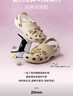 卡骆驰（CROCS）檀健次同款经典洞洞鞋轻便百搭女沙滩鞋包头拖鞋男鞋|10001 白色-100(含智必星) 37 /38(230mm) 实拍图