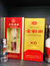 剑南春金剑南K6 52度 500ml 单瓶装 浓香型白酒 实拍图