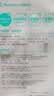 全棉时代【孙颖莎同款】洗脸巾 80抽*6包一次性100%棉柔巾毛巾擦脸20*20CM 实拍图