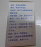 【5瓶装】[力生] 烟酰胺片50mg*100片/瓶 实拍图