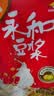 永和豆浆经典原味豆奶粉 510g 30g*17小包高钙冲调即食 营养早餐 实拍图