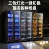 新飞 （Frestec）网红商用啤酒柜保鲜柜风冷无霜全屏柜酒吧冰箱KTV冰柜双开门冷藏柜饮料蛋糕酒水玻璃门立式展示柜 双门轻奢款1000*580*1800【风冷无霜+免倒水】 实拍图