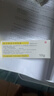 [同方] 复方利多卡因乳膏25mg:25mg*10g/盒 实拍图