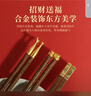 玉米家庭筷鸡翅木筷子家用木质一人一筷防霉筷子无漆无蜡餐具一人食 实拍图