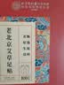 内廷上用老北京艾草暖足贴艾灸艾叶去除湿气重排体内湿寒艾减肥祛湿三伏贴 实拍图
